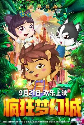 女皇调教手册